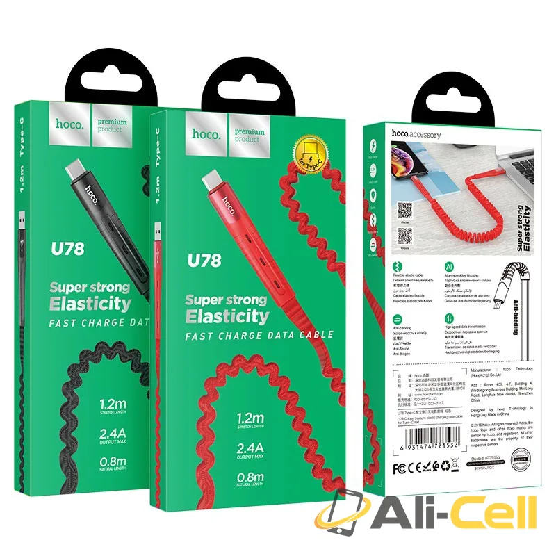 Cable USB to Type-C “U78 Cotton treasure” charging data sync (U78 Type C Red, 1.2m) — 7