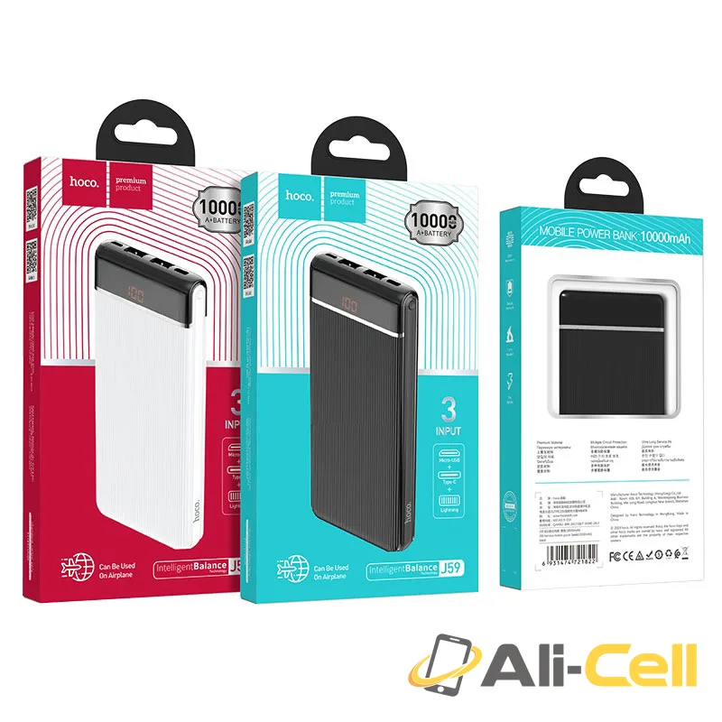 Power bank “J59 Famous” 10000mAh (J59 White) — 7