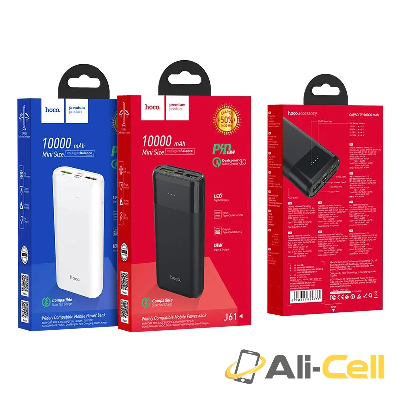 Power bank “J61 Companion” 10000mAh (J61 White) — 7