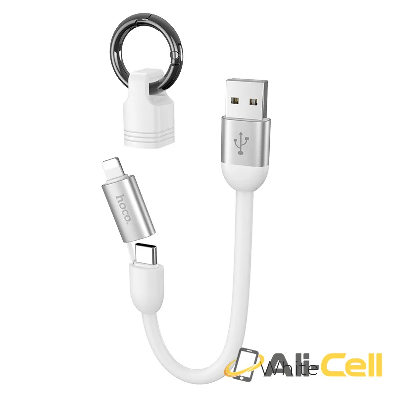 Cable 2-in-1 “U87 Cool” charging data sync (U87 White, 0.2m)