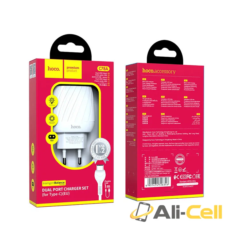 Wall charger “C78A Max energy” dual port EU set with cable (C78a White, Single) — 7