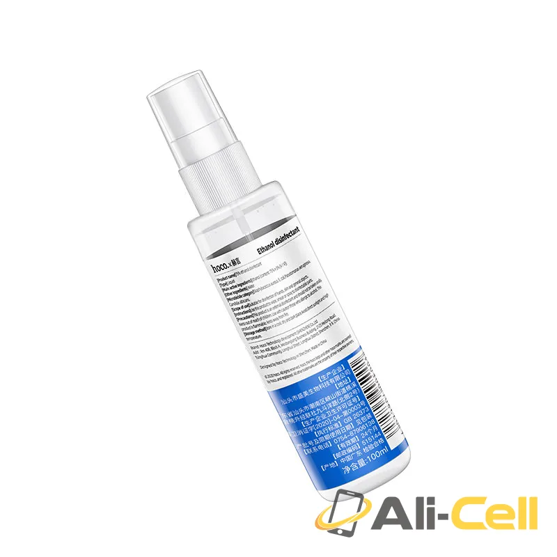 Inspiring disinfectant spray 100ml (Inspiring Disinfectant 100ml) — 3