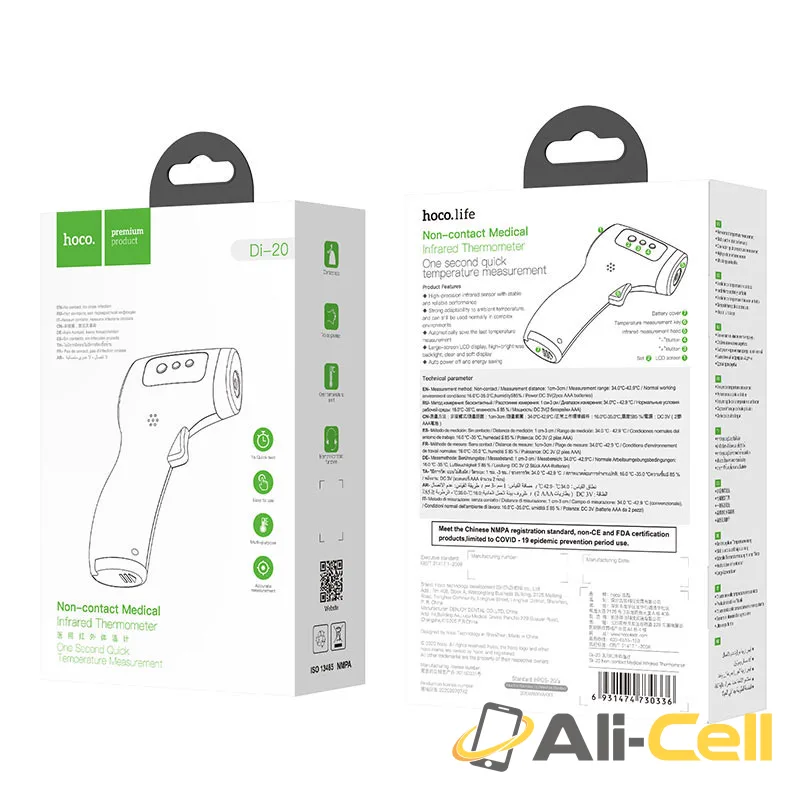 Di-20 Non-contact infrared thermometer (Di 20 White) — 7