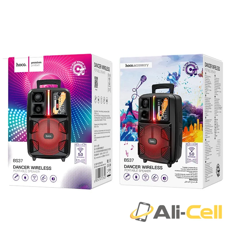 Wireless speaker “BS37 Dancer” outdoor loudspeaker (Bs37 Black) — 7