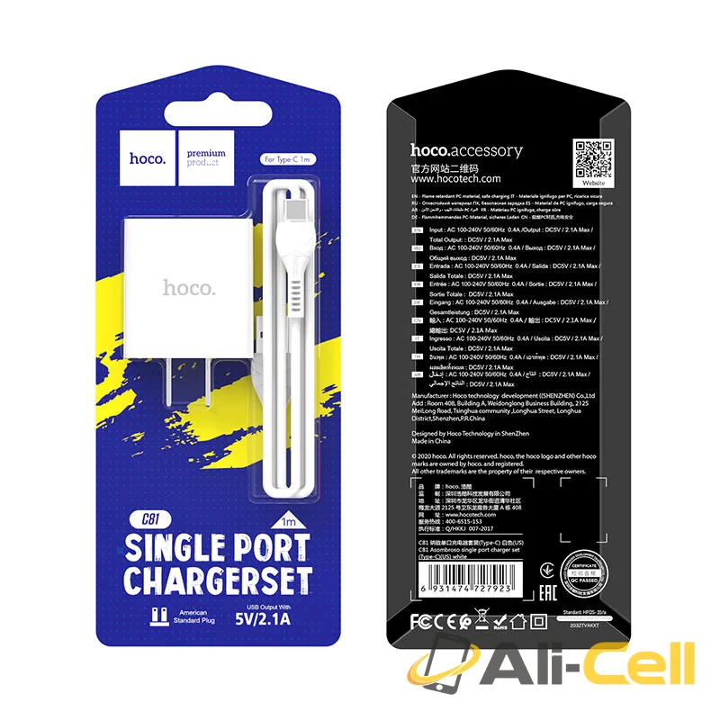 Wall charger “C81 Asombroso” US plug set with cable (C81 Type C White, Set With Type C Cable) — 7