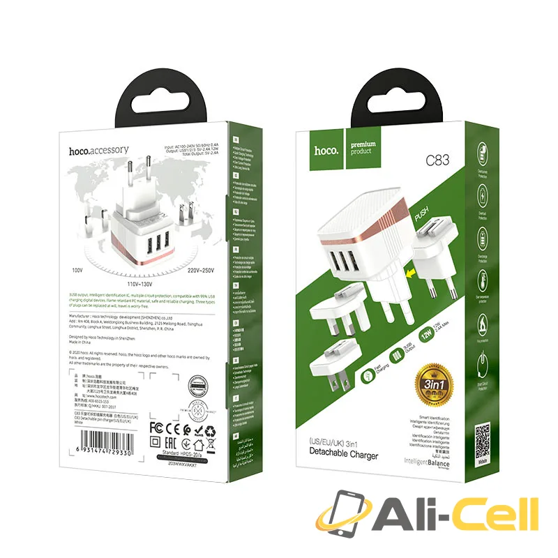 Wall charger “C83 Detachable pin” US / EU / UK plugs (C83 White, US-EU-UK) — 7