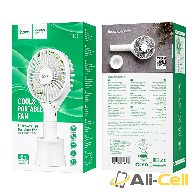 Portable fan “F13 Mickey” handheld and desktop (F13 White) — 7