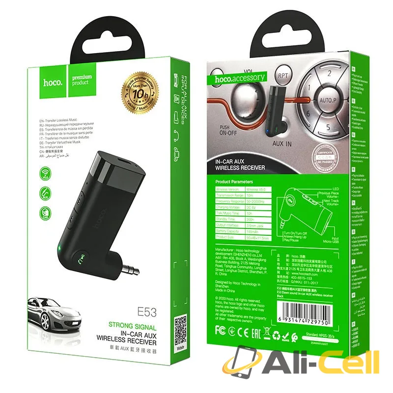 Wireless receiver “E53 Dawn sound” in-car AUX (E53 Black) — 7