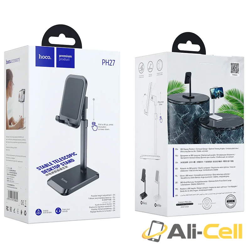 Tabletop holder “PH27 Stable” telescopic (Ph27 Black) — 7