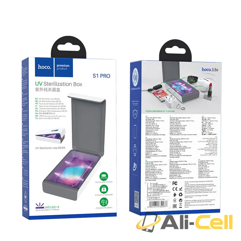 UV disinfection box “S1 PRO” (S1 Pro White) — 7