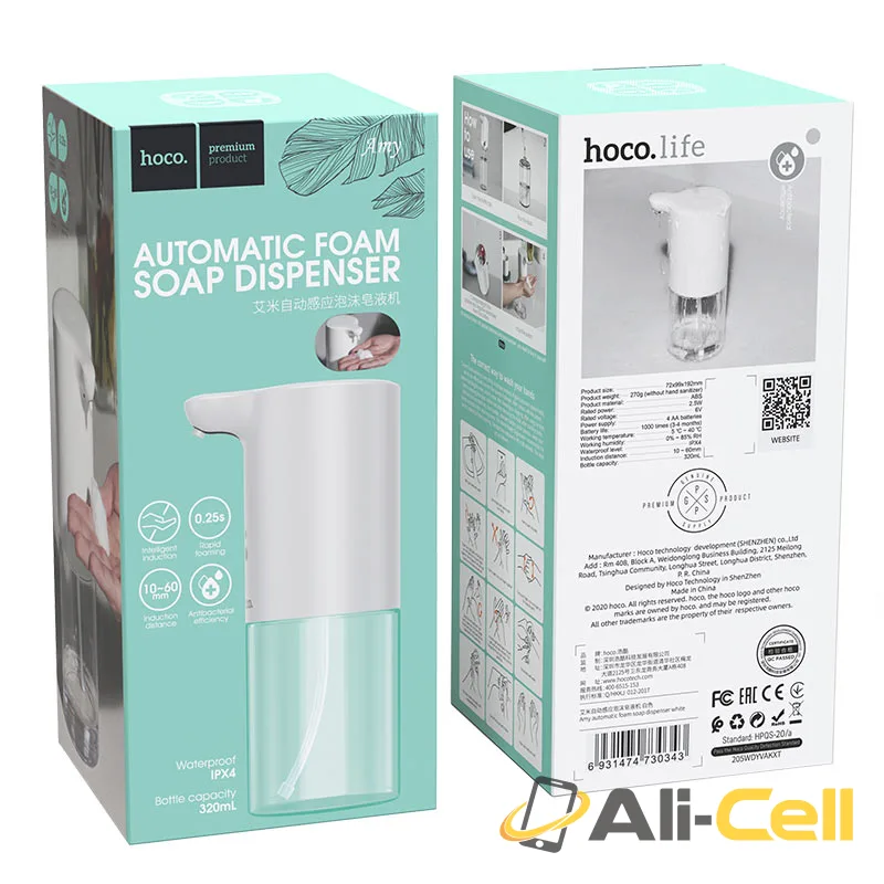 Amy automatic foam soap dispenser (Amy Foam Soap Dispenser White) — 7