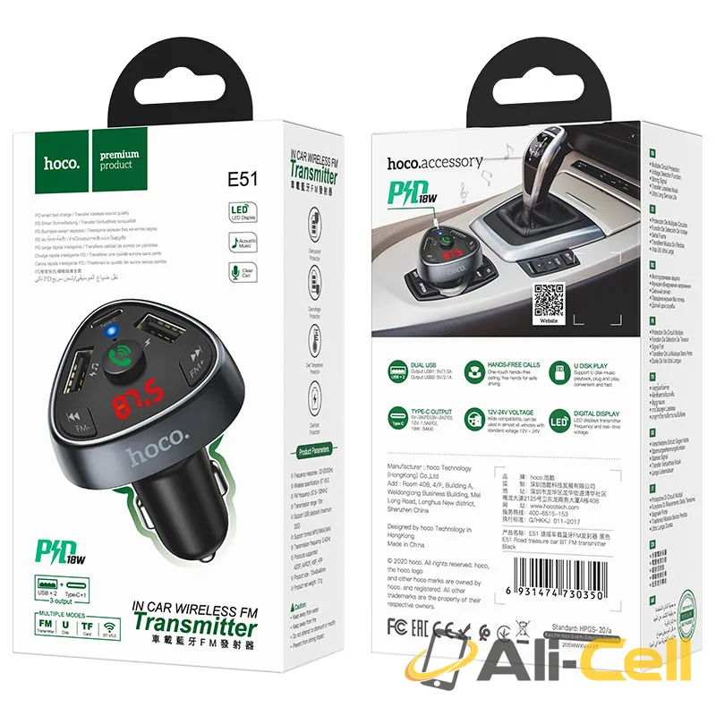 Car charger “E51 Road treasure” BT FM transmitter (E51 Black) — 7