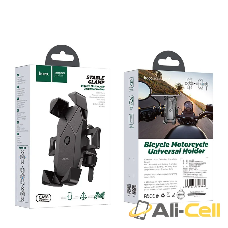 Bicycle motorcycle holder “CA58 Light ride” (Ca58 Black) — 7