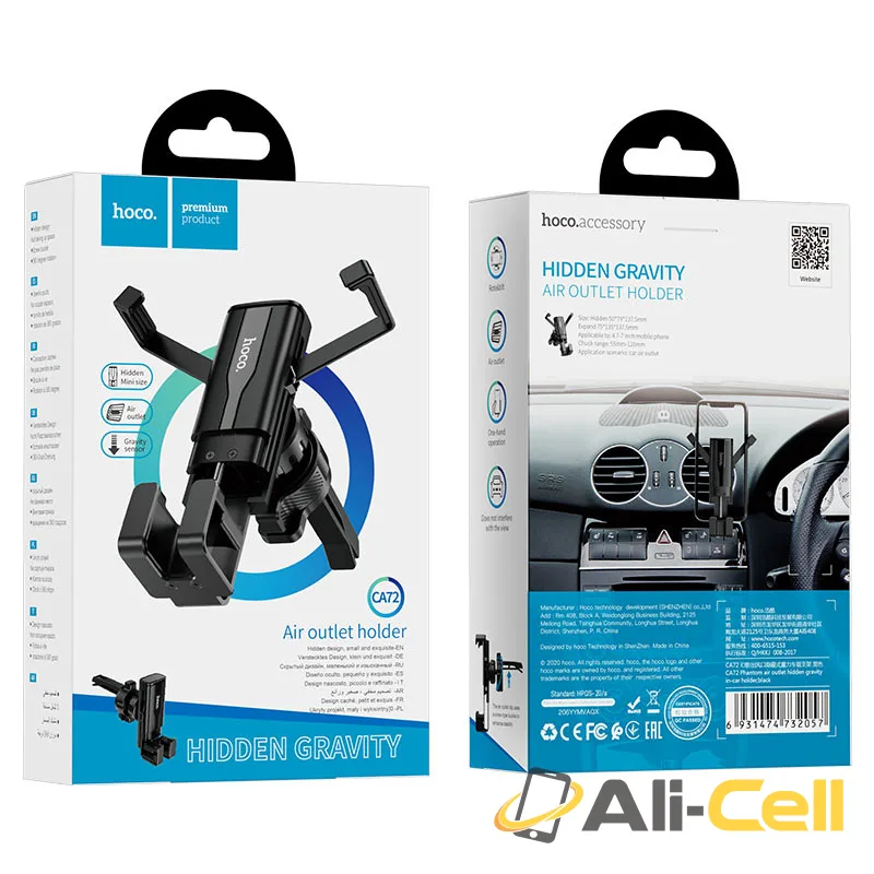 Car holder “CA72 Phantom” gravity (Ca72 Black) — 7