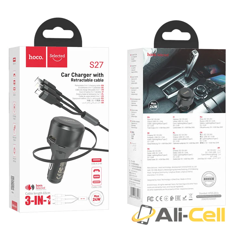 Car charger “S27 Tributo” with 3-in-1 cable (S27 Metal Gray) — 7