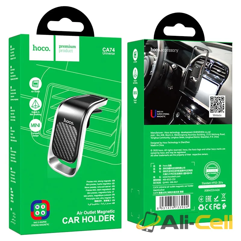 Car holder “CA74 Universe” magnetic for air outlet (Ca74 Black Metal Gray) — 6
