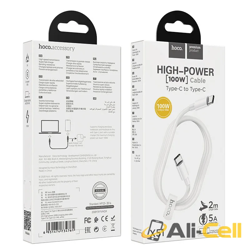 Cable Type-C to Type-C “X51 High-power” 100W charging data sync (X51 100w Type C White, 1.0m) — 7