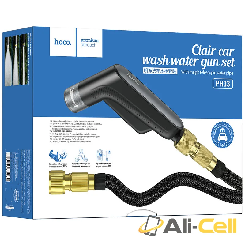 Car wash water gun set “PH33 Clair” (Ph33 Black) — 7