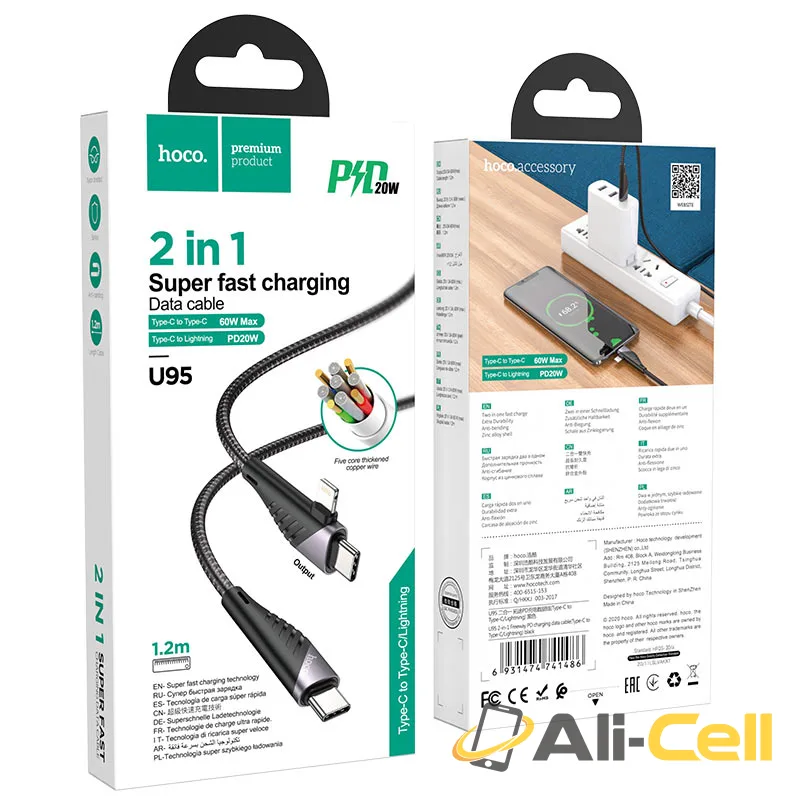 Cable 2-in-1 Type-C / Lightning to Type-C “U95 Freeway” PD (U95 2in1 Pd Type C To Type C Lightning Black, 1.2m) — 7