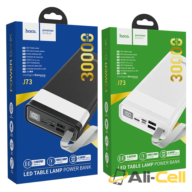 Power bank “J73 Powerful” 30000mAh with table lamp (J73 Black) — 7