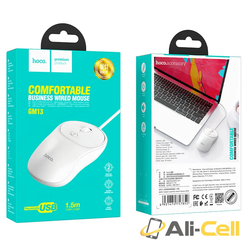 Wired mouse “GM13 Esteem” (Gm13 White) — 7