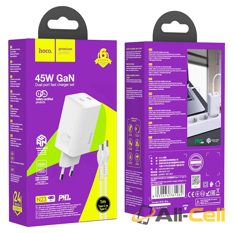 Wall charger “N23 Starlight” PD45W EU set with cable (N23 White, Single) — 7