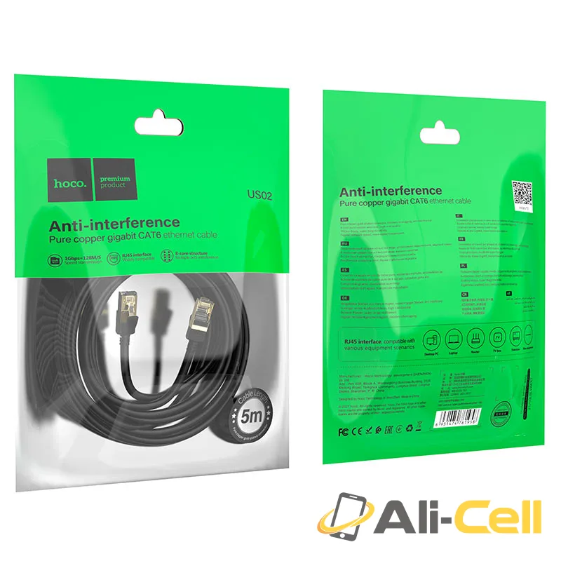 Cable gigabit ethernet “US02 Level” (Us02 Ethernet, 1.0m) — 7