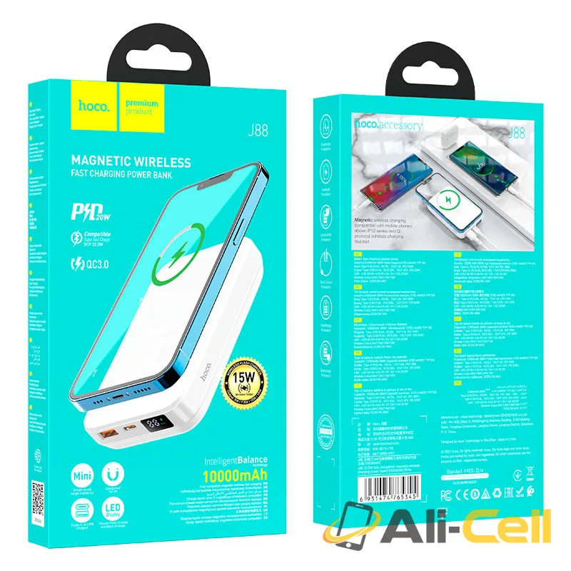 Power bank “J88” with magnetic wireless charging 10000mAh (J88 White) — 7