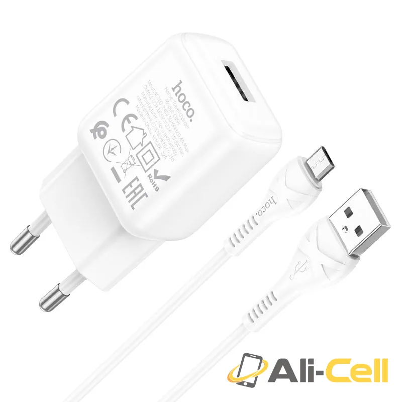 Wall charger “C96A” EU set with cable (C96a Set Usb Musb White, Set With Micro Usb Cable)