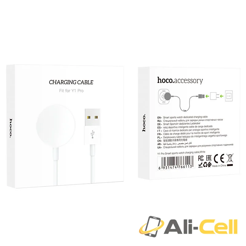 Charging cable for smart watch Y1 Pro (Y1 Pro Cable White) — 5