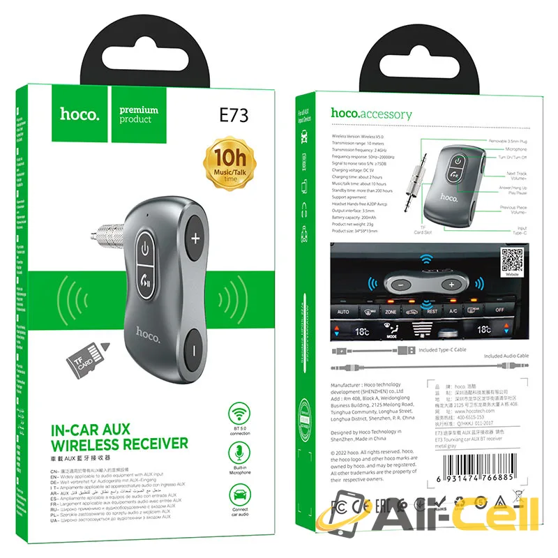 Car BT receiver “E73 Tour” 3.5mm AUX out (E73 Metal Gray) — 7