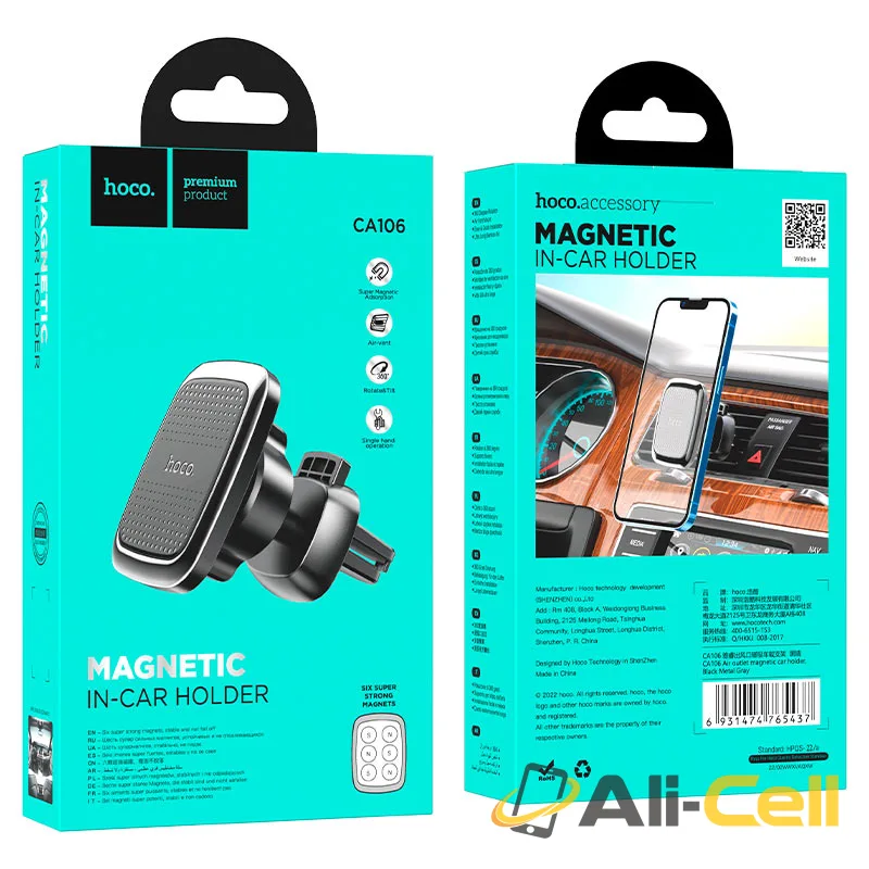 Car holder “CA106” magnetic for air outlet (Ca106 Black Metal Gray) — 7