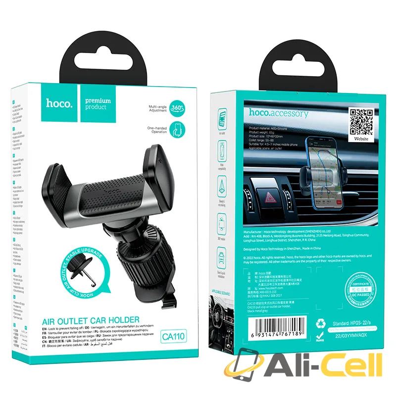 Car holder “CA110” for air outlet (Ca110 Black Metal Gray) — 7