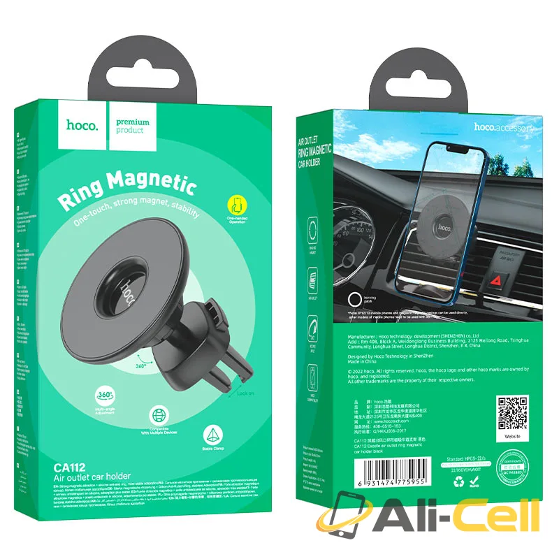 Car holder “CA112 Excelle” magnetic for air outlet (Ca112 Black) — 7