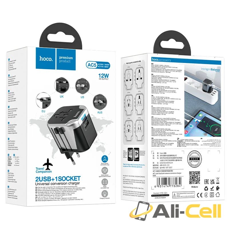 Wall charger “AC5 Level” with plug converter (Ac5 Black) — 7