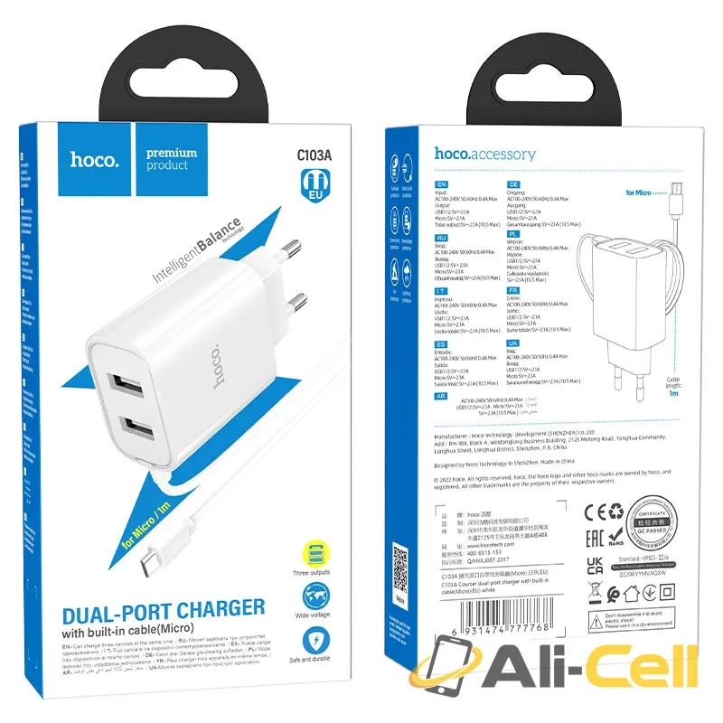 Wall charger “C103A Courser” EU dual-port with built-in cable (C103a Musb White, Built In Micro Usb Wire) — 7