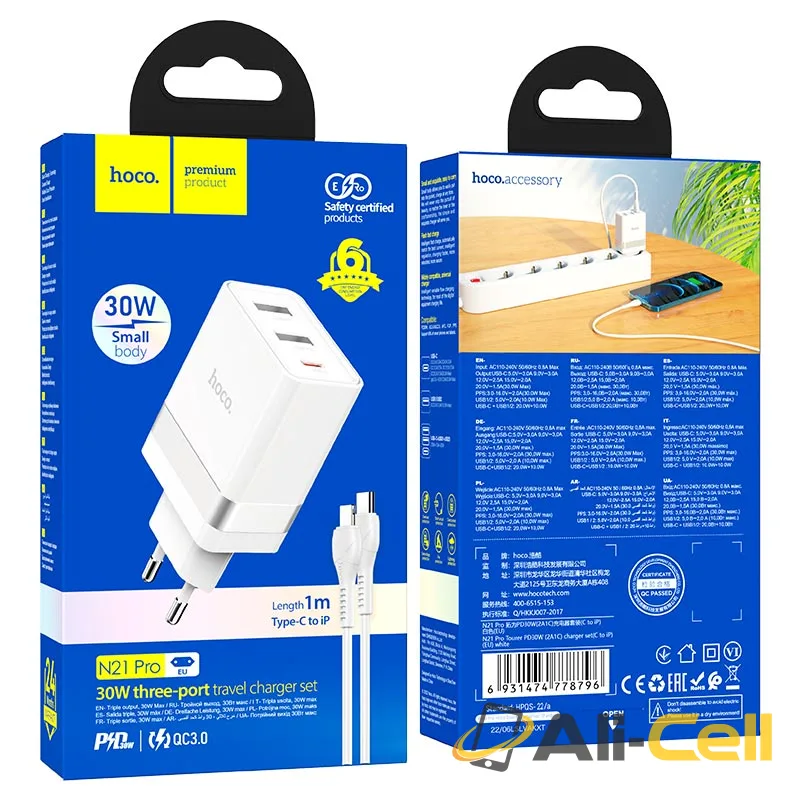 Wall charger “N21 Pro Tourer” PD30W EU set with cable (N21 Pro Set Tc Tc White, Set With Type C To Type C Cable) — 7