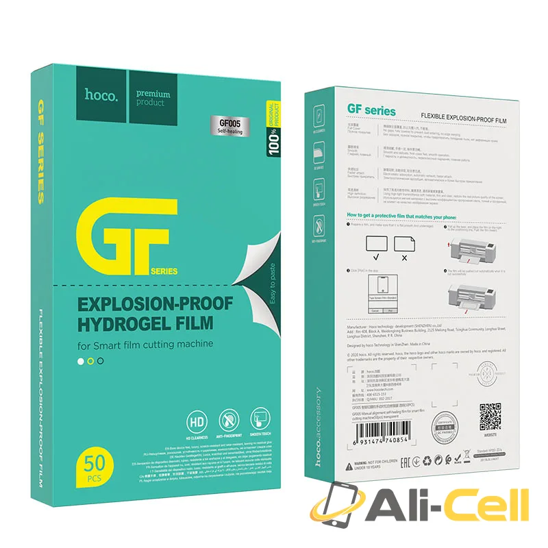 Self-repairing film GF005 for smart film cutting machine set 50pcs (Gf005 50pcs Transparent) — 7