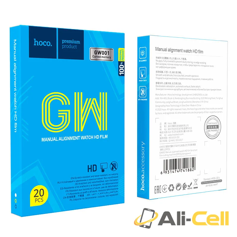 Watch HD film GW001 for smart film cutting machine set 20pcs (Gw001 20pcs Transparent) — 7