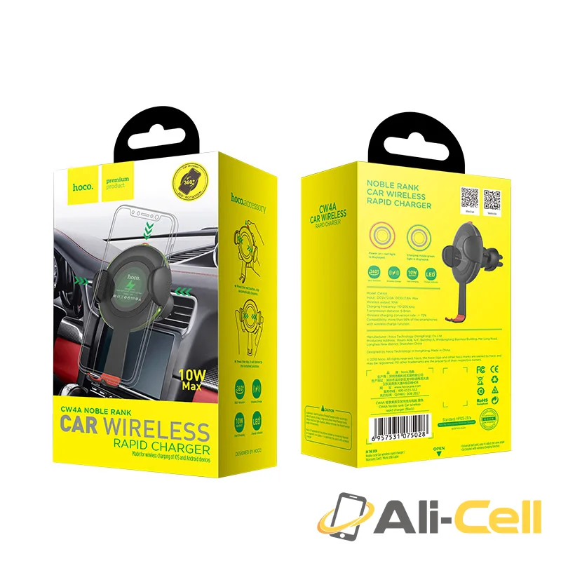 Car wireless charger «CW4A Noble rank» clip air outlet — 7