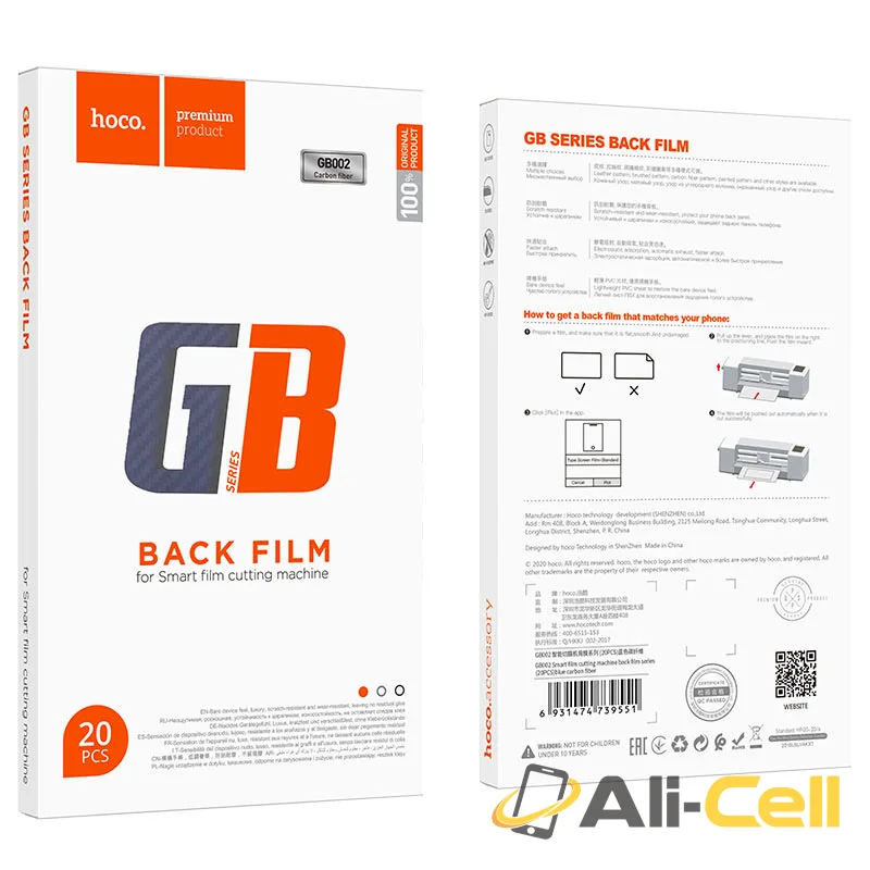 Back film series GB002 for smart film cutting machine set 20pcs (Gb002 20pcs Black Carbon Fiber) — 6