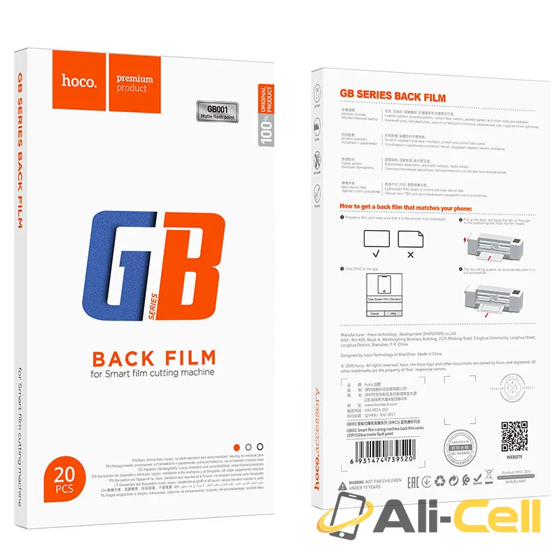 Back film series GB001 for smart film cutting machine set 20pcs (Gb001 20pcs White Matte Flash Point) — 6