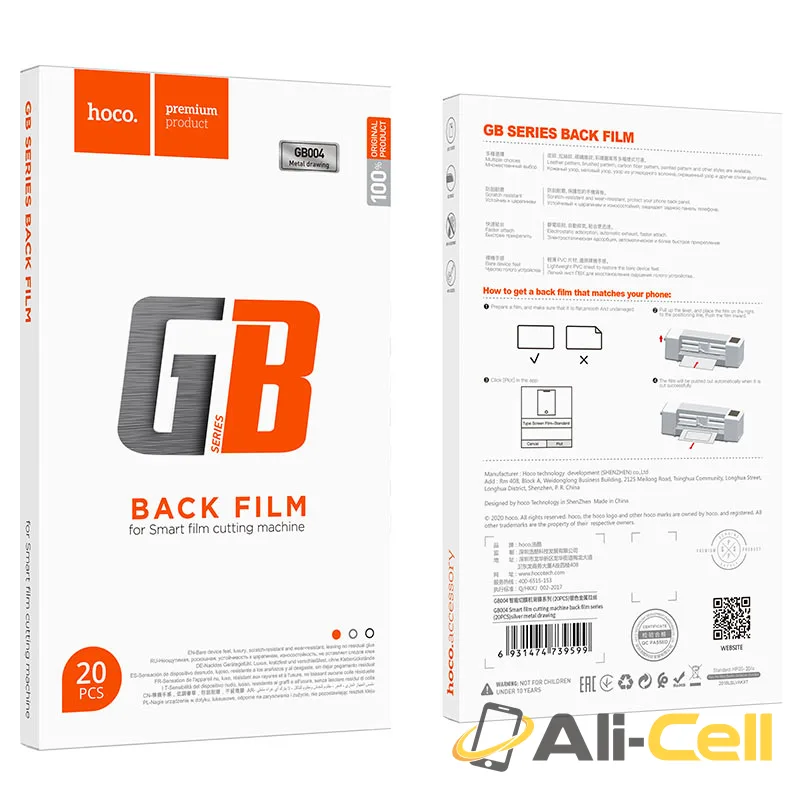Back film series GB004 for smart film cutting machine set 20pcs (Gb004 20pcs Gold Metal Drawing) — 6