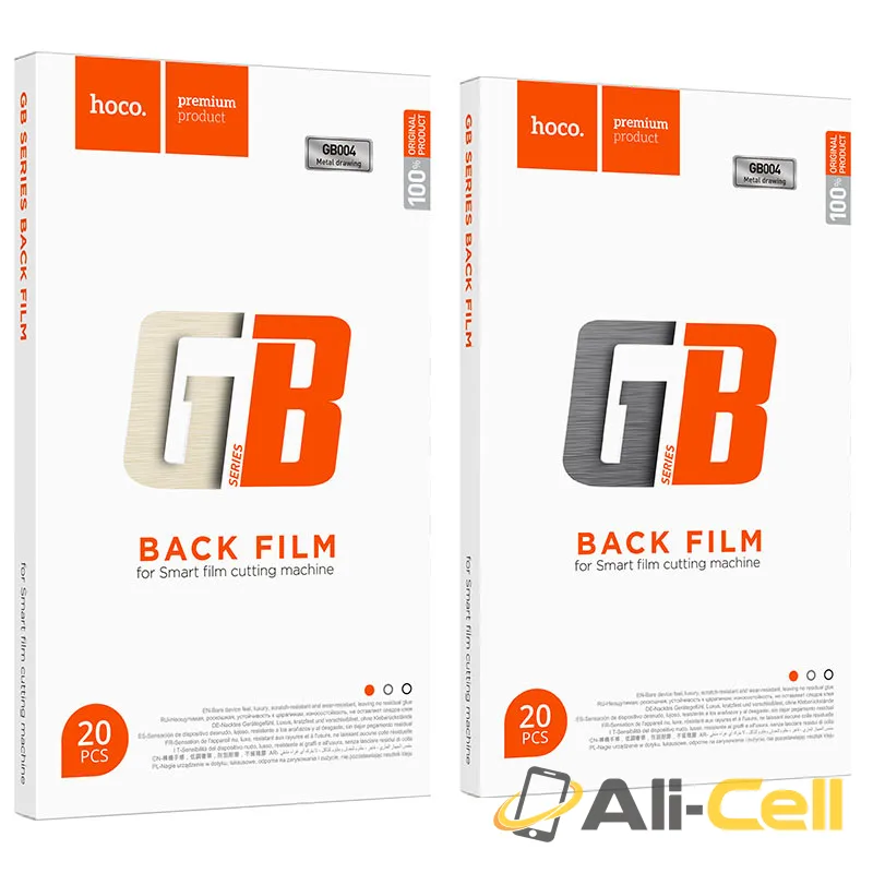 Back film series GB004 for smart film cutting machine set 20pcs (Gb004 20pcs Gold Metal Drawing) — 7