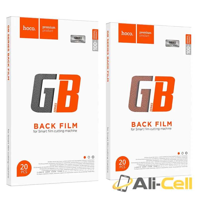 Back film series GB003 for smart film cutting machine set 20pcs (Gb003 20pcs Black Leather Pattern) — 7