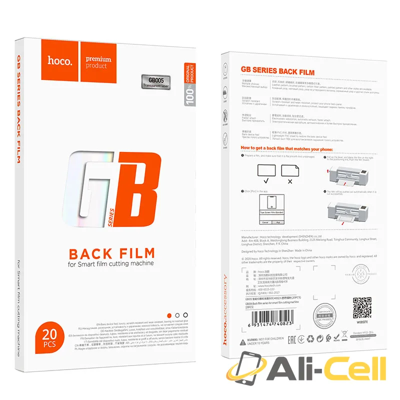 Back film series GB005 for smart film cutting machine set 20pcs (Gb005 20pcs Transparent Laser) — 7