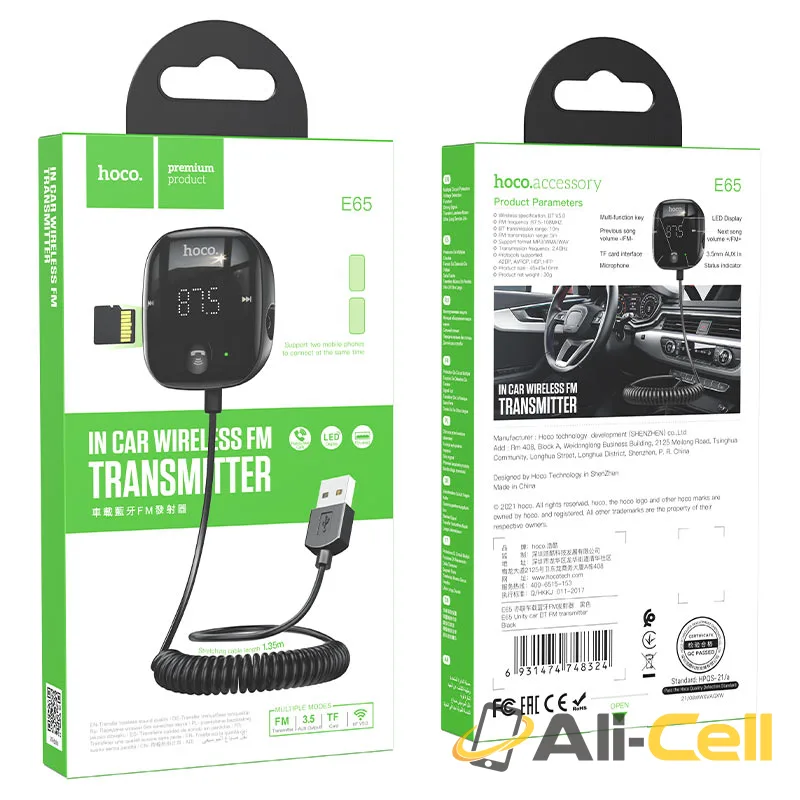 BT FM transmitter “E65 Unity” (E65 Black) — 7