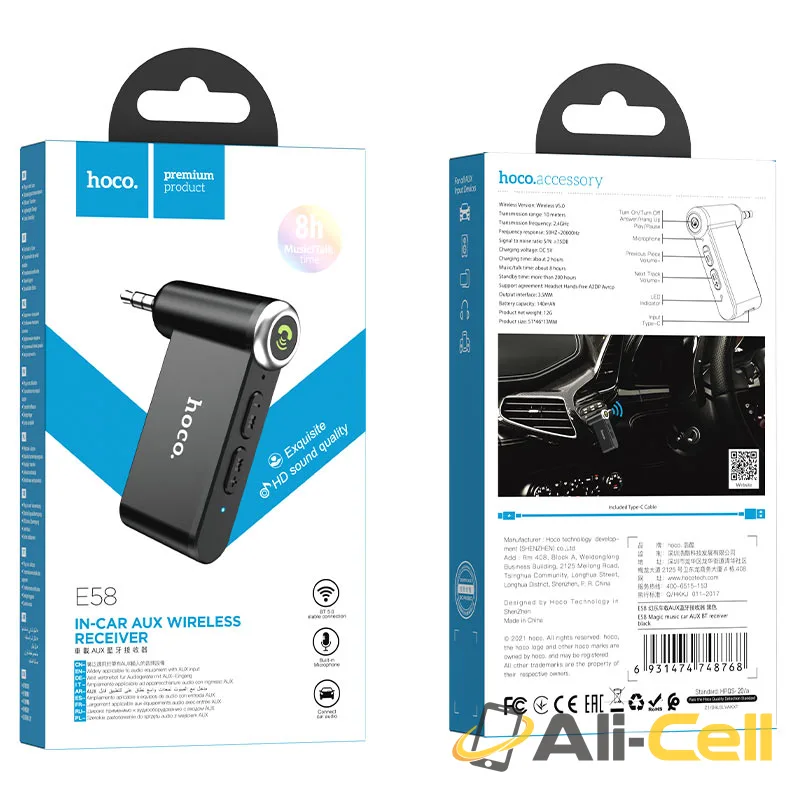 Car AUX BT receiver “E58 Magic music” (E58 Black) — 7