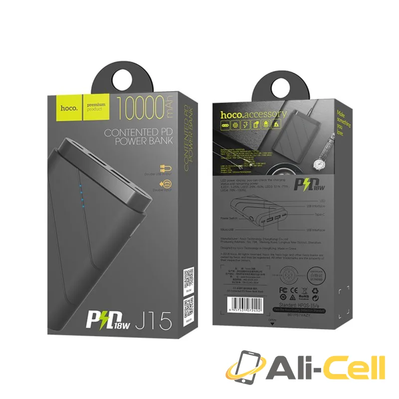 Power bank “J15 Contented” PD QC3.0 10000mAh — 7