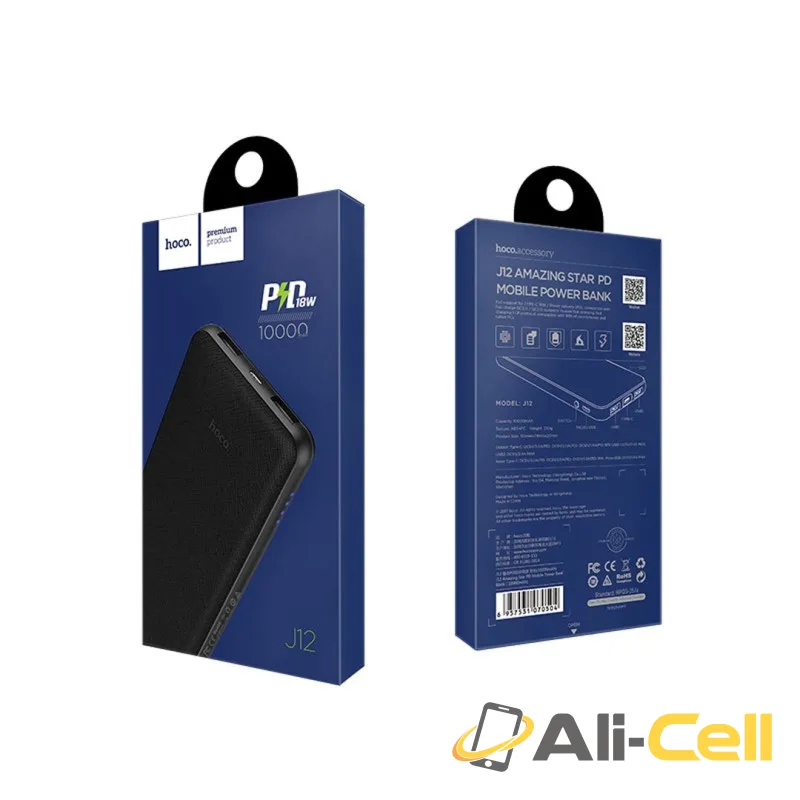 Power bank “J12 Amazing star” 10000 mAh — 7